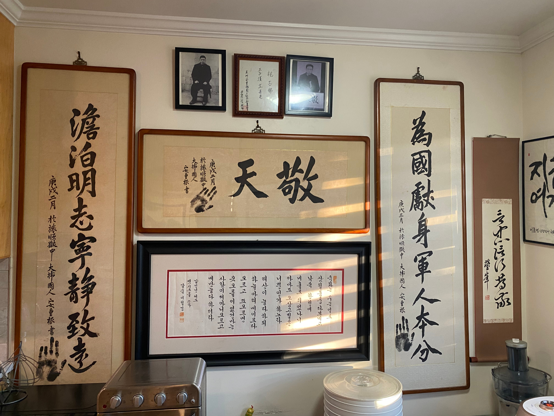 Calligraphy by independence activist Ahn Jung-geun displayed in the museum