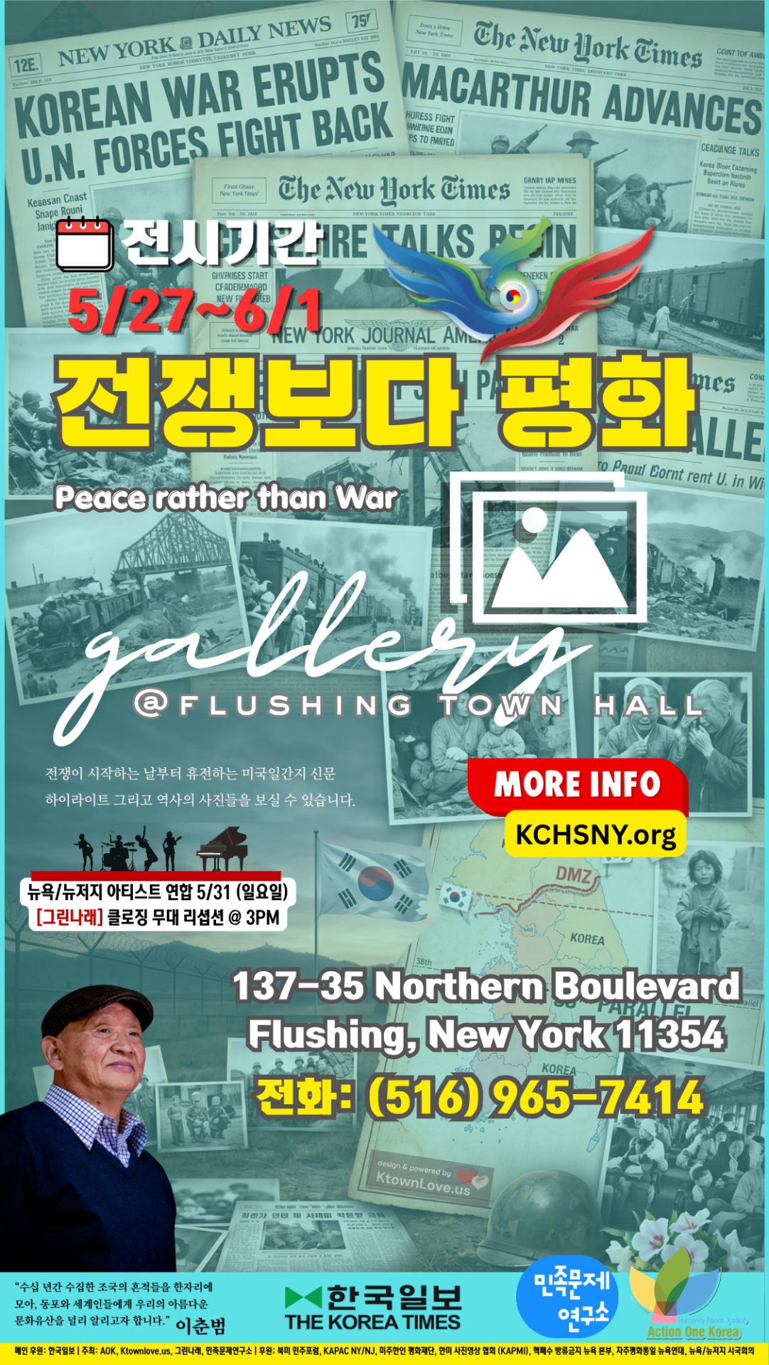 Peace rather than War — gallery @ Flushing Town Hall, 5/27–6/1