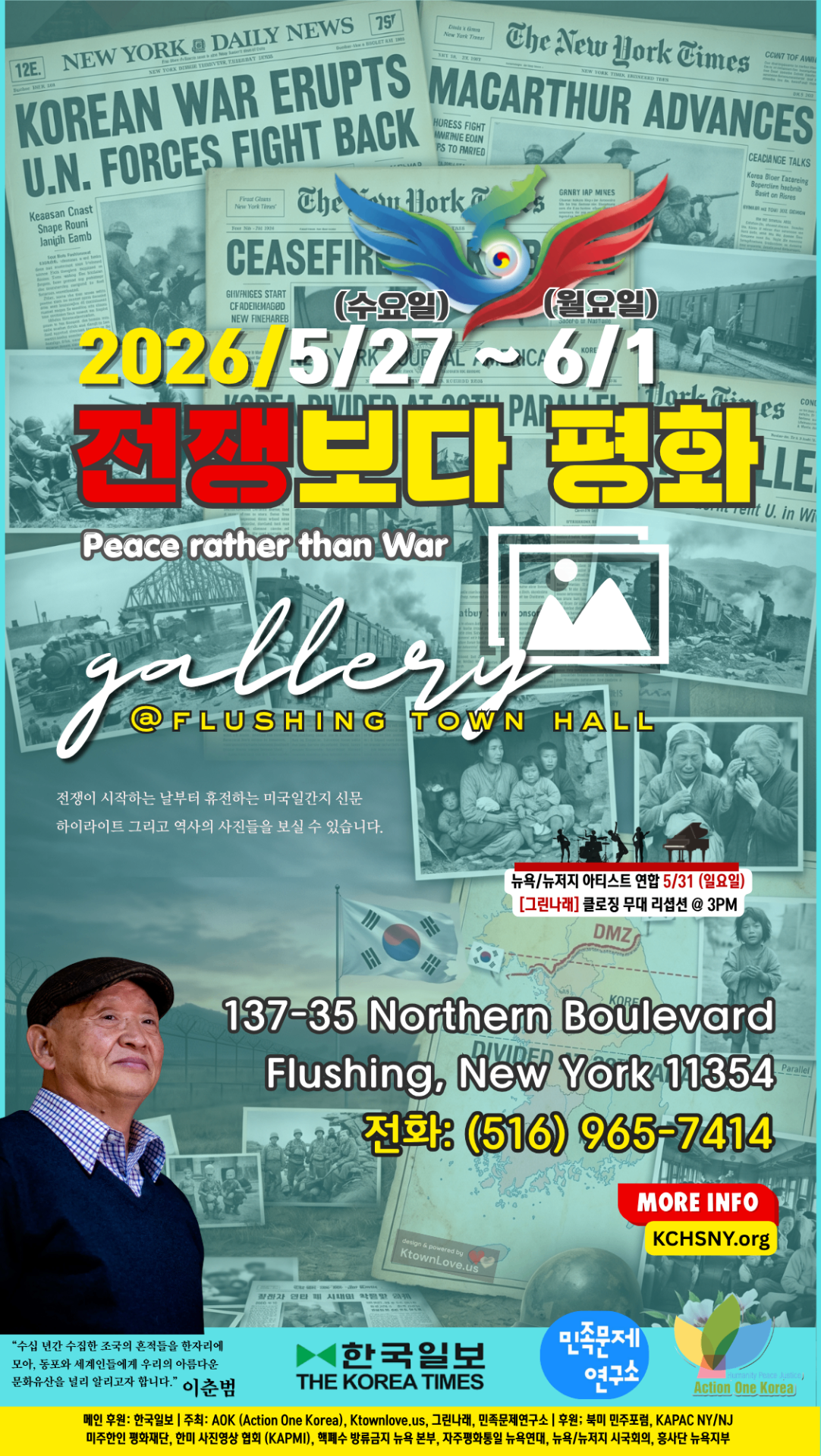 Peace rather than War — gallery @ Flushing Town Hall, 5/27–6/1